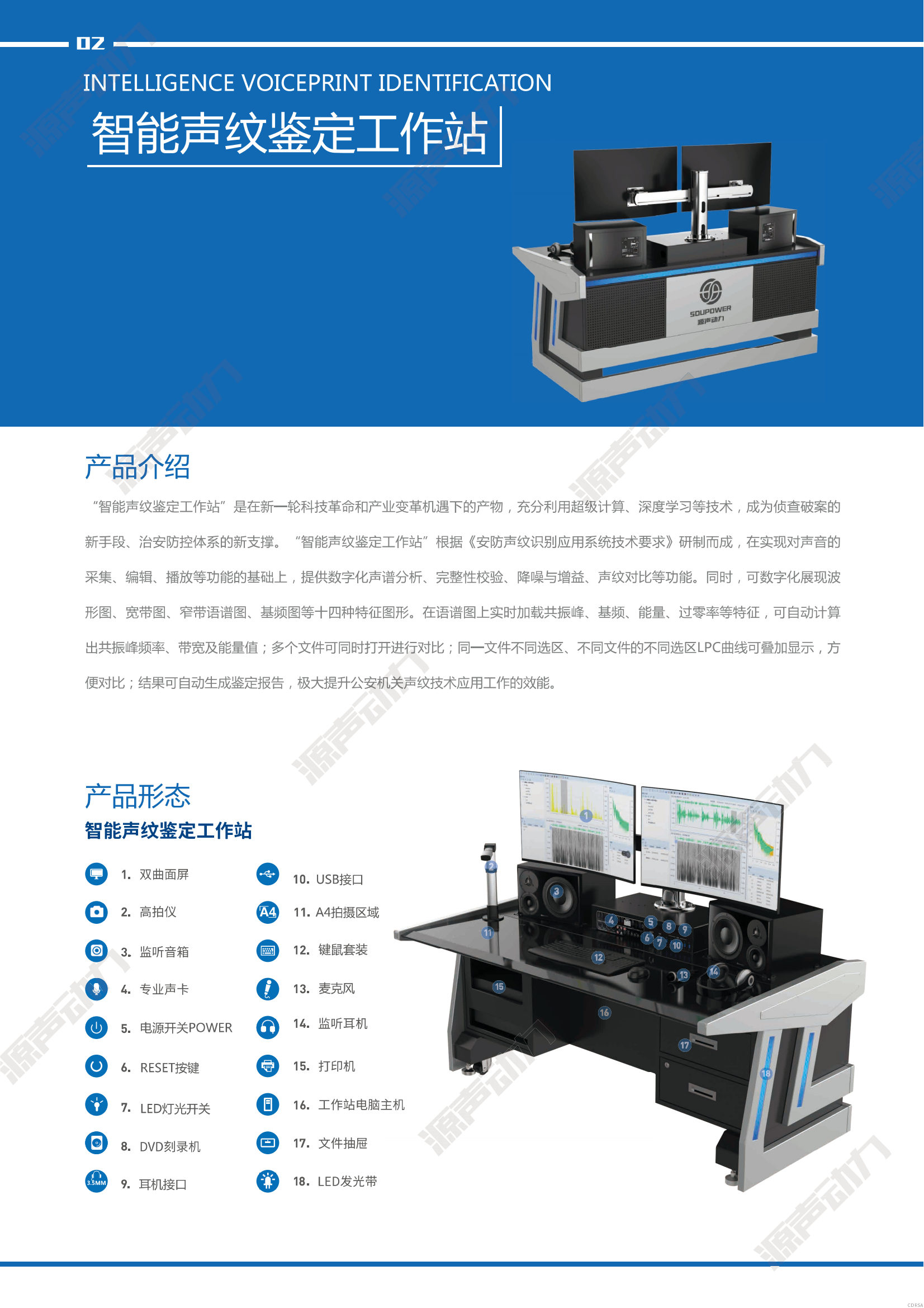 司法鑒定，質量鑒定