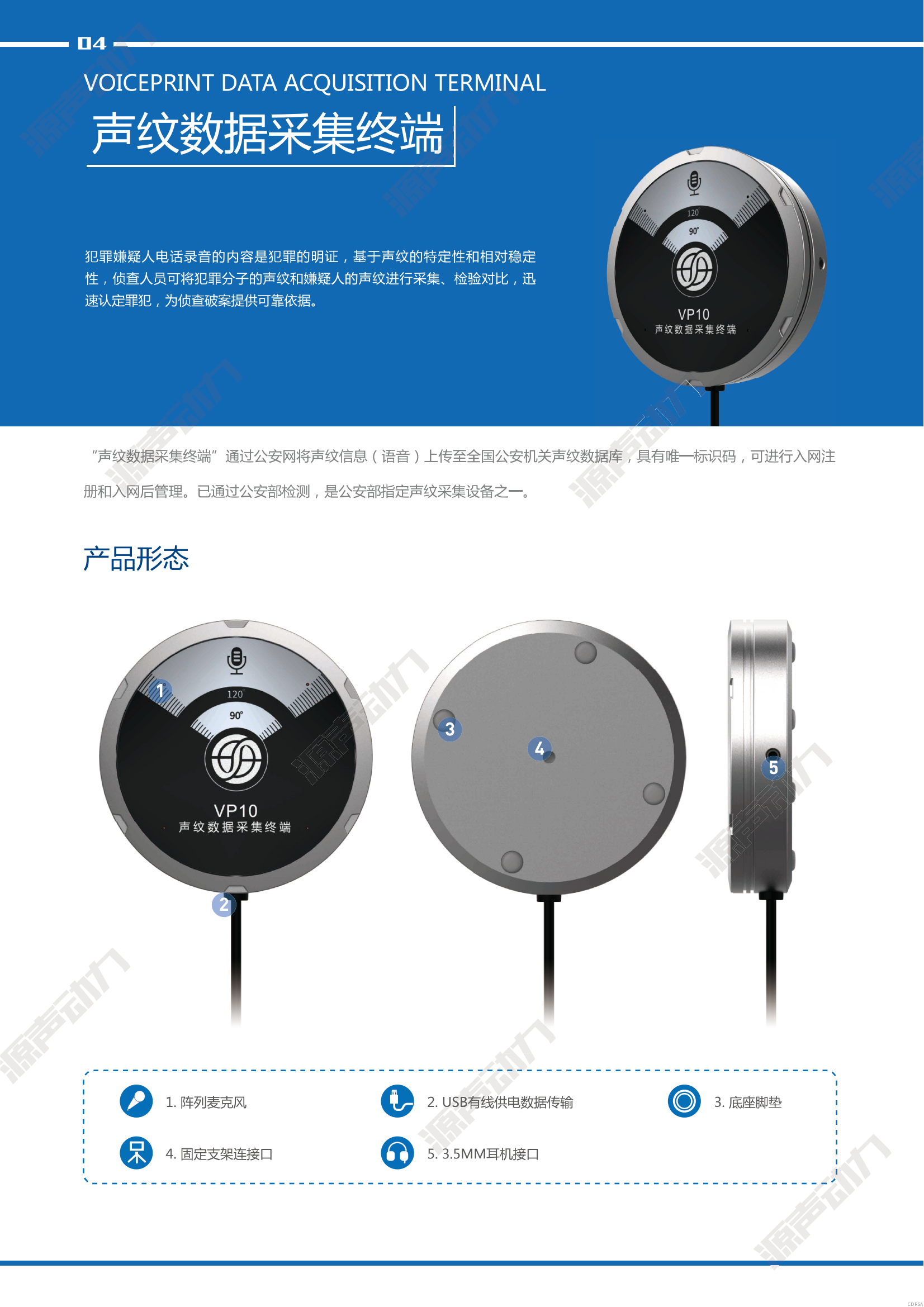 司法鑒定，質量鑒定